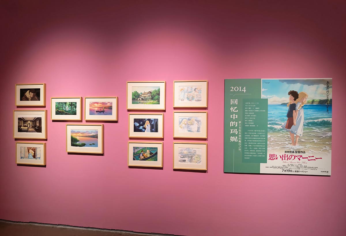 images/art/2021-06-12 宫崎骏与吉卜力的世界/11.jpg